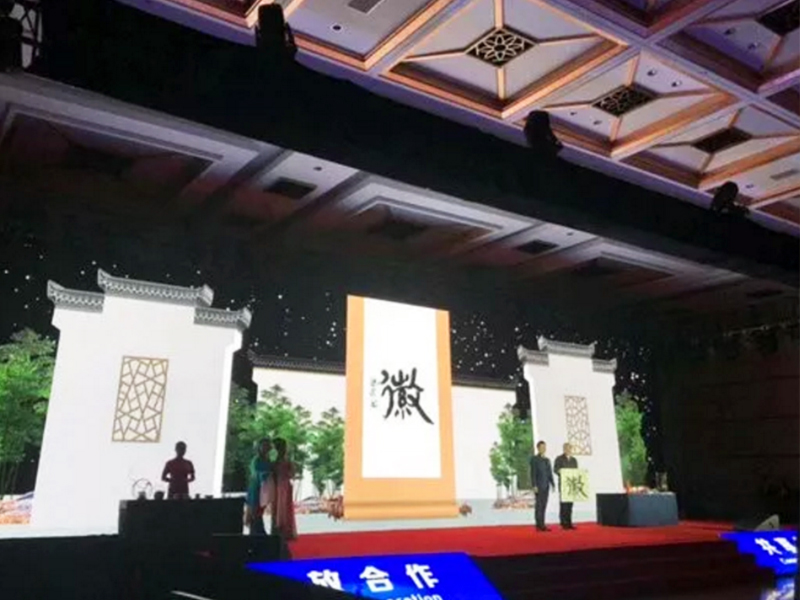 别样“皖”美 ，一茶一戏一文展徽韵