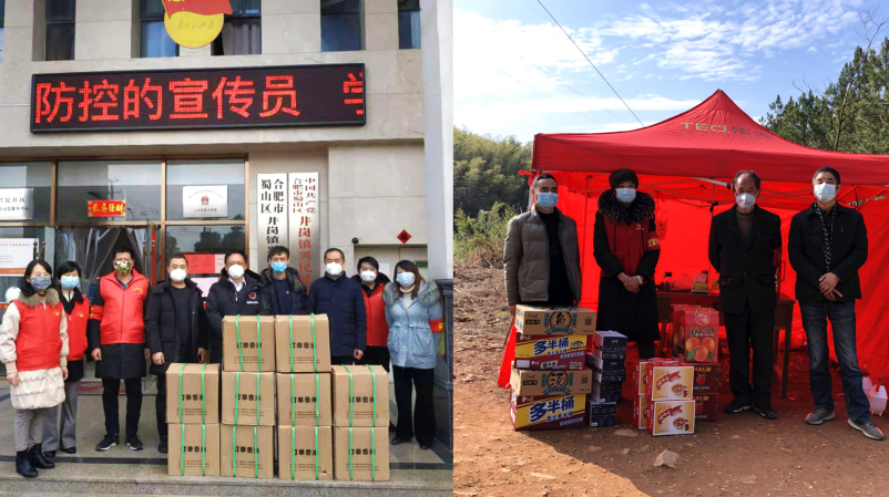 ?省旅游集团广泛发动捐款捐物助力疫情防控