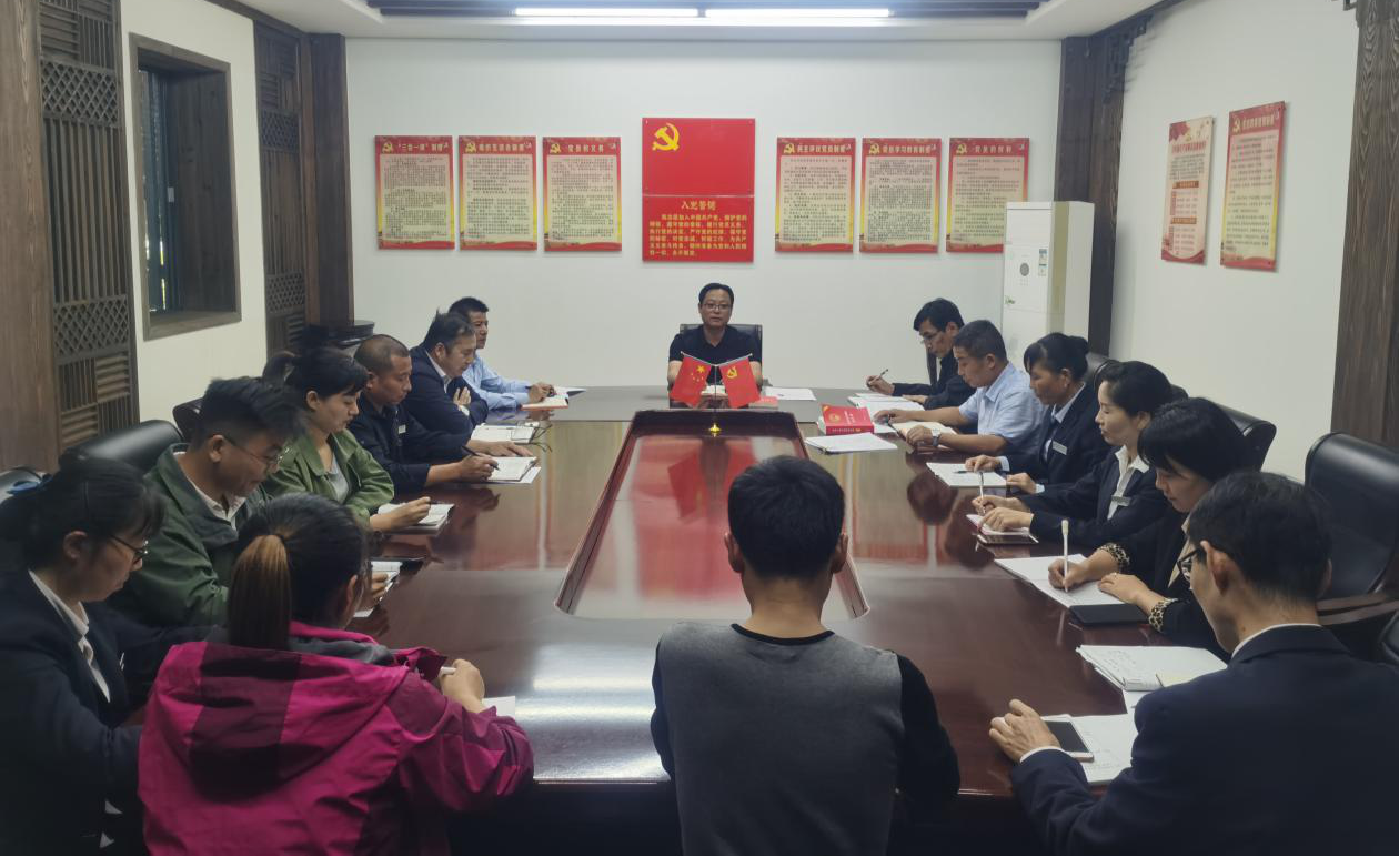 唐模旅游公司召开“中秋”“十一”黄金周旅游接待工作部署会