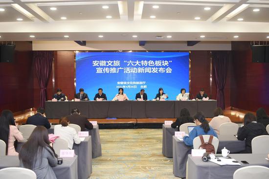 安徽文旅打造“六大板块” 皖山皖水笑迎八方来客！